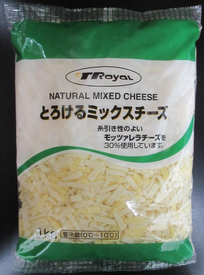 QBB CTロイヤルとろけるチーズ 1kg – IZUMeal | 業務用食材卸の