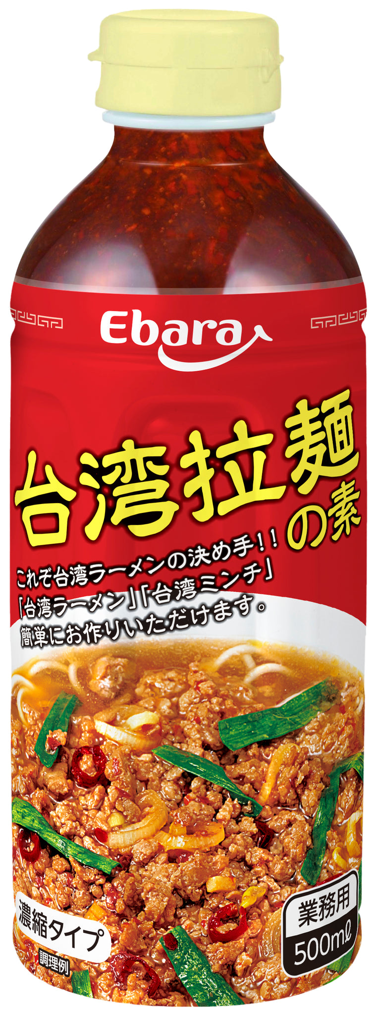 エバラ 台湾拉麺の素