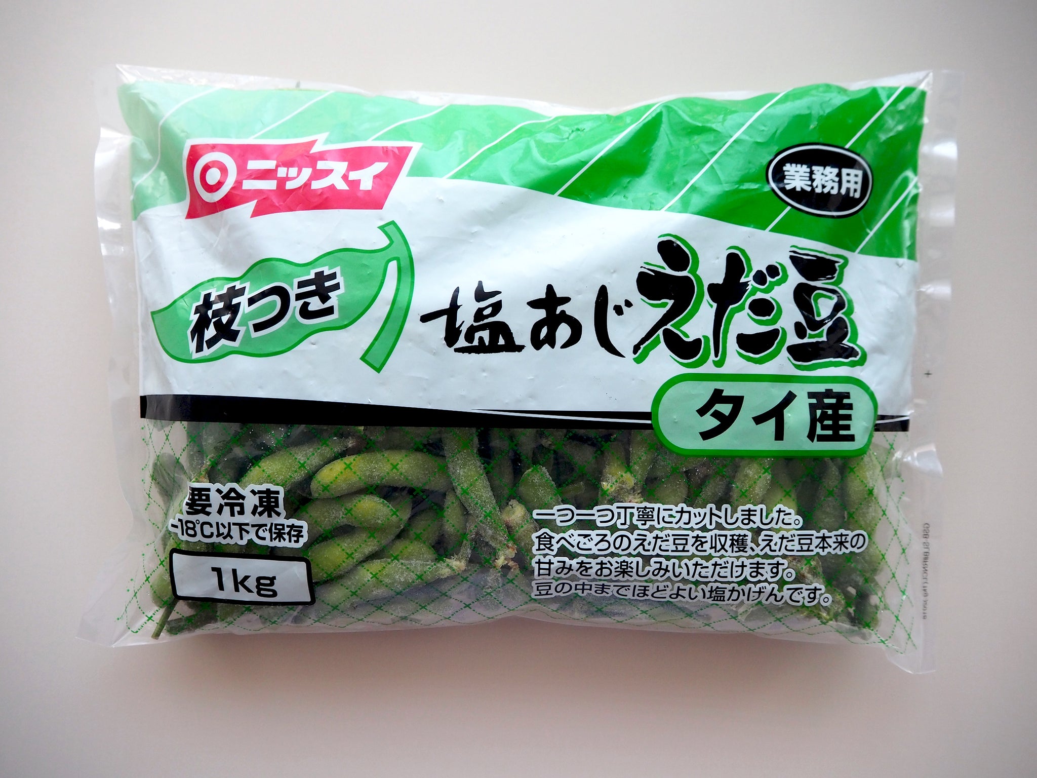 枝豆