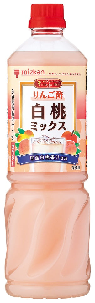 ミツカン ビネグイット りんご酢白桃ミックス 1L